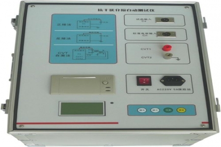 变频抗干扰介质损耗测试仪价格-扬州达瑞