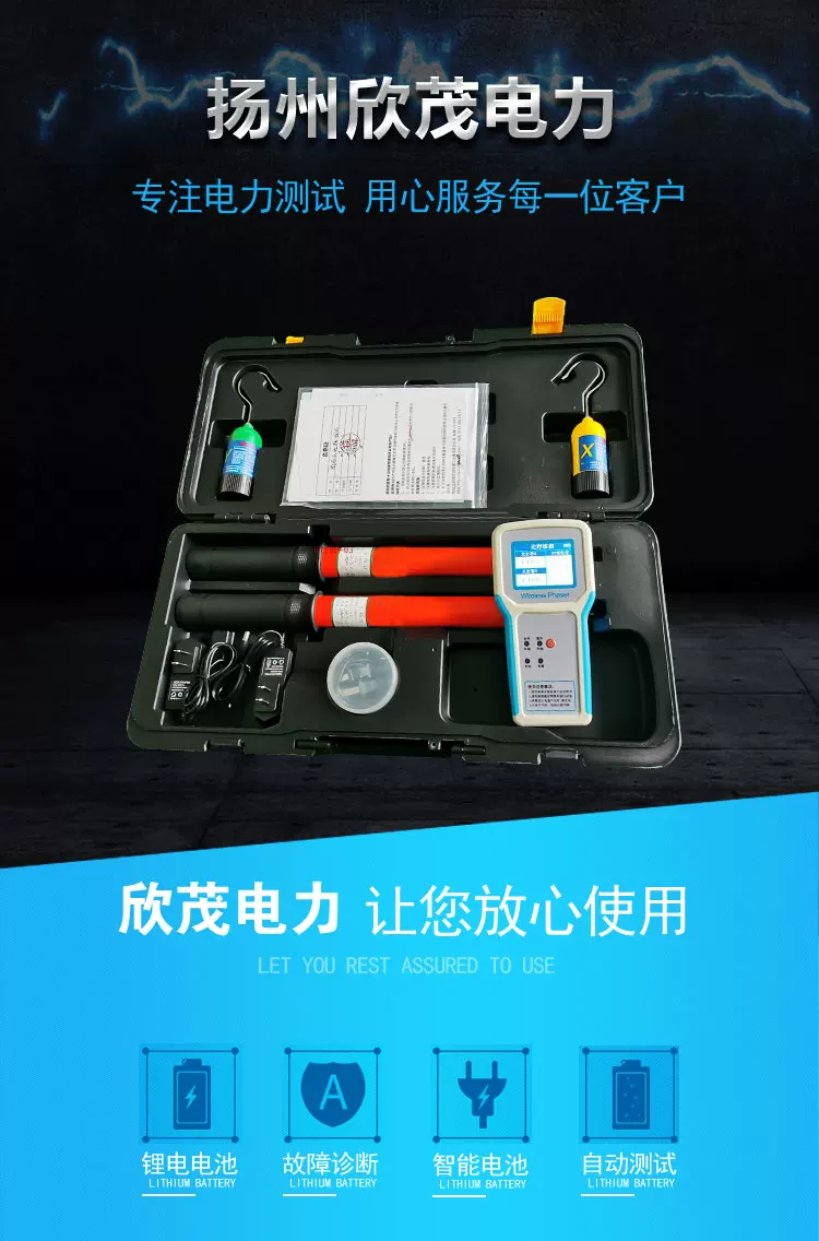 测量高阻值绝缘电阻量程可达数十TΩ