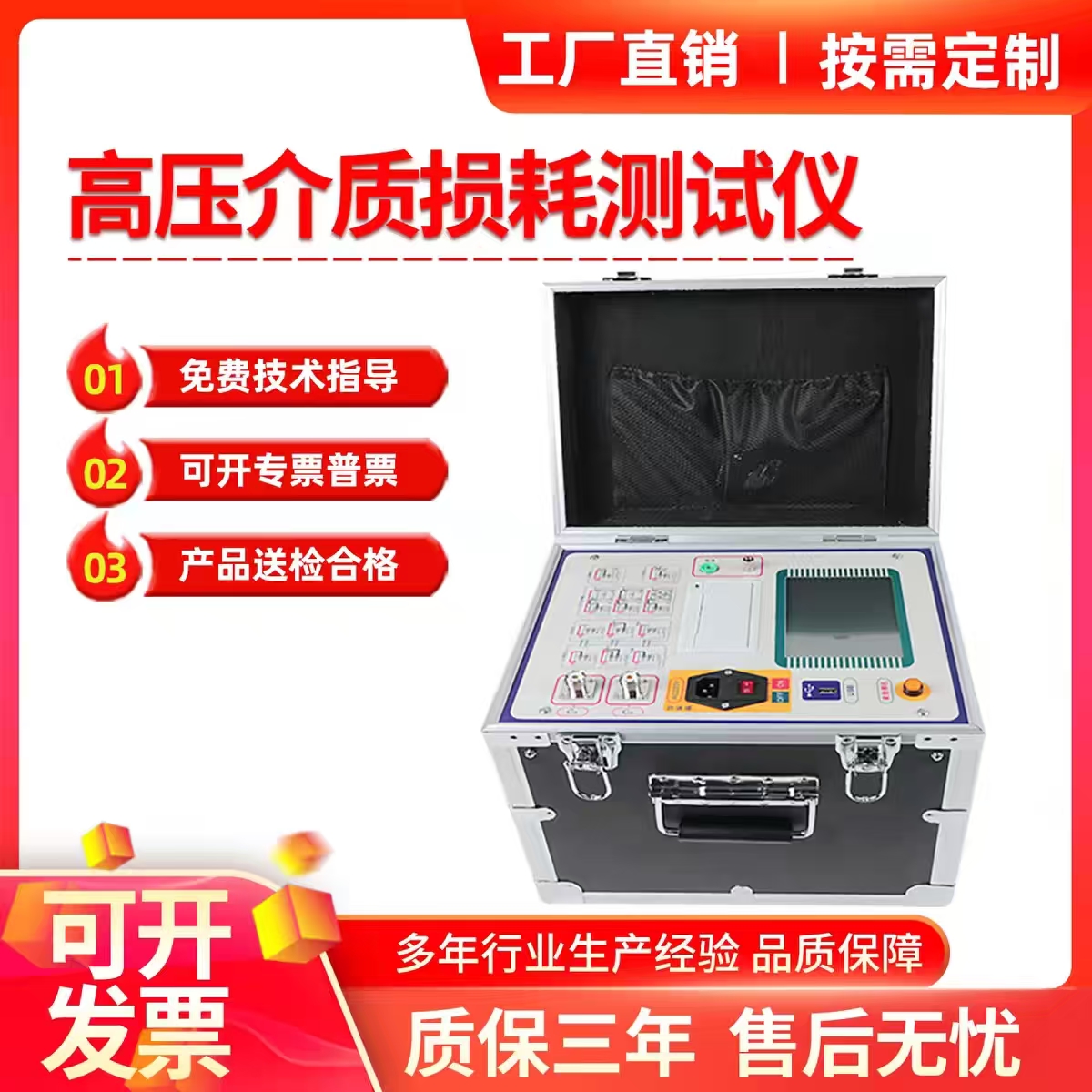 变压器类设备电力变压器